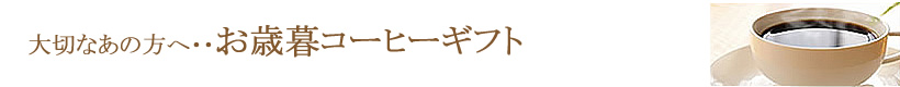 店長の一押しセット！