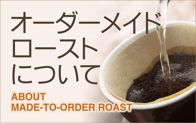 【まめもっち】コーヒー生豆2種類セット！　※送料無料 まめもっち様専用】コーヒー生豆2種類セット！ ※送料無料